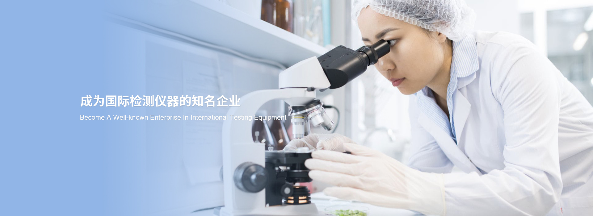 網站首頁-紹興騰耀環保科技有限公司